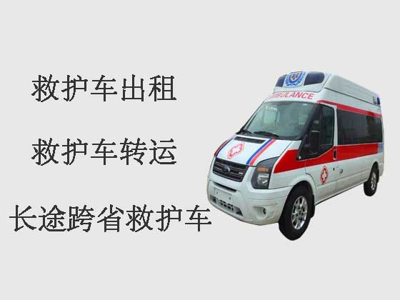 汉中病人出院长途救护车出租